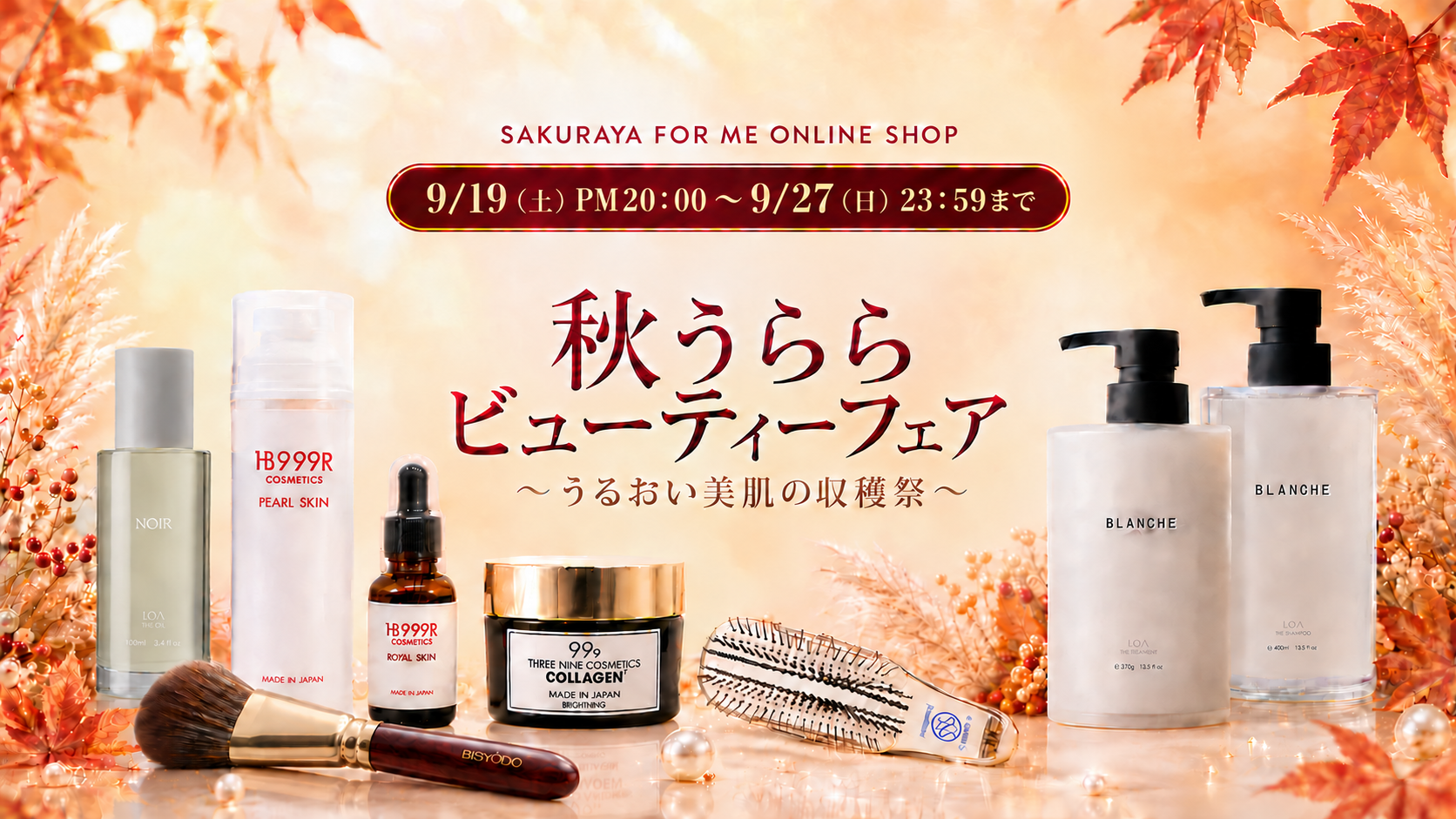SAKURAYA FOR ME オンラインショップ
